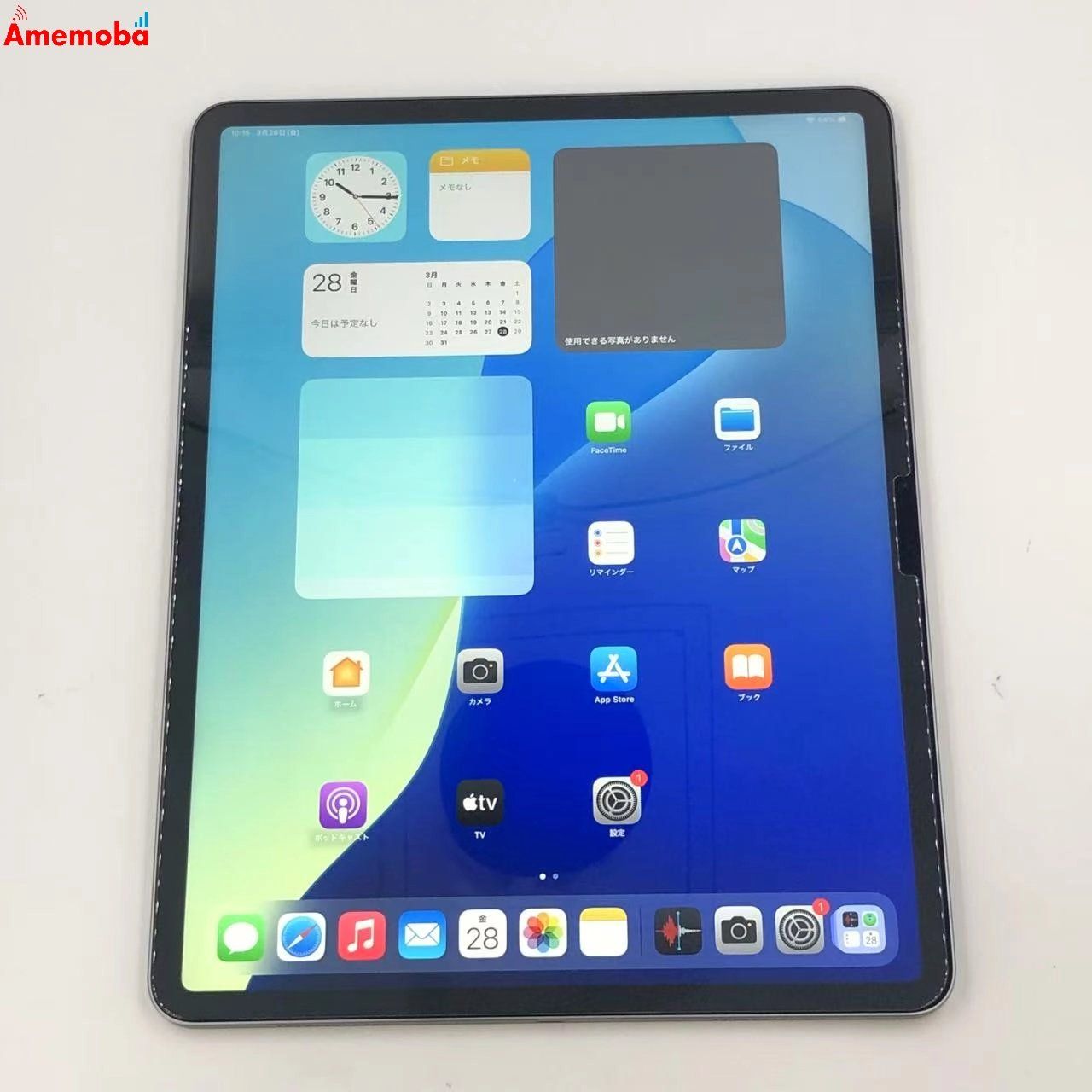 ムスビー｜爆速発送iPad Air 13インチ 第6世代 Wi-Fiモデル 128GB 