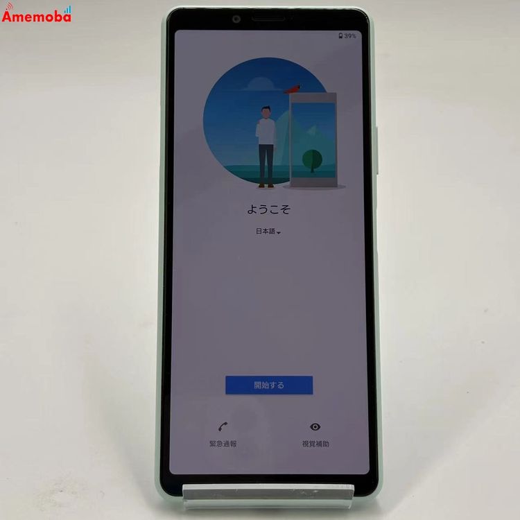 ��®ȯ��Xperia 10 II 64GB �ߥ�� SO-41A docomo