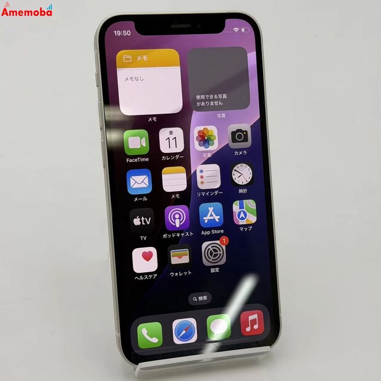 iPhone12 mini 256GB �ۥ磻�� MGDT3J/A docomo��SIM�ե꡼