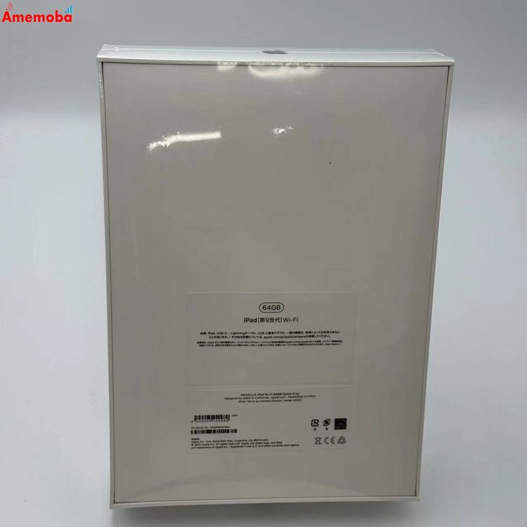 ®ȯiPad 9 Wi-Fiǥ 64GB ڡ쥤 MK2K3J/A ̤