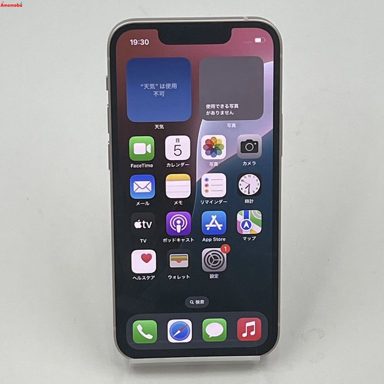 ®ȯiPhone13 mini 128GB ԥ 3J757J/A SIMե꡼ 
