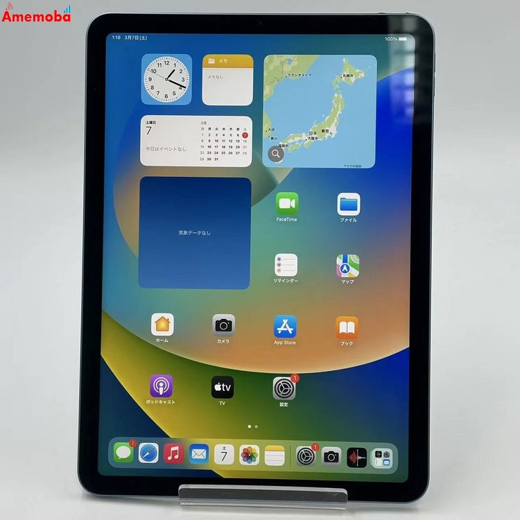 ��®ȯ��iPad Air ��5���� Wi-Fi��ǥ� 256GB �֥롼 MM9N3J/A ����