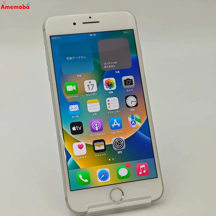 ®ȯiPhone8 Plus 256GB С MQ9P2J/A docomoSIMե꡼