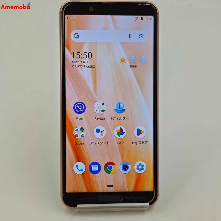 AQUOS sense3 lite 64GB 饤ȥåѡ SH-RM12 ŷХSIM