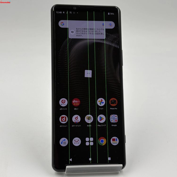 Xperia 5 III 128GB �ե����ȥ֥�å� SO-53B SIM�ե꡼ �������