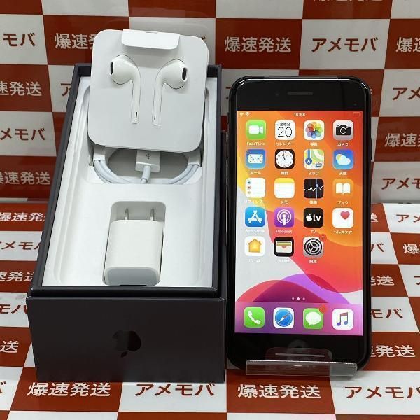 ムスビー｜爆速発送iPhone8 64GB SoftBank版SIMフリー 開封未使用品 
