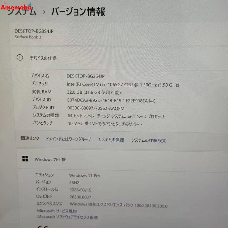 Surface Book 3 32GB/1TB �ץ���� SMV-00018 i7-1065G7 1