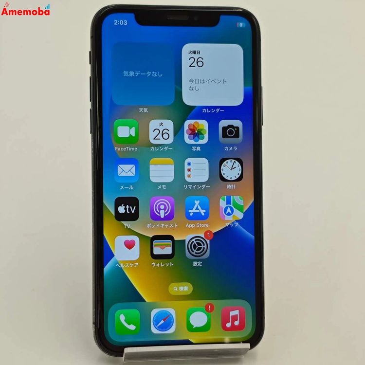 ®ȯiPhoneX 256GB ڡ쥤 MQC12J/A AUSIMե꡼
