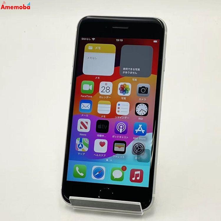 iPhoneSE ��2���� 64GB �ۥ磻�� MHGQ3J/A docomo��SIM�ե꡼ ������