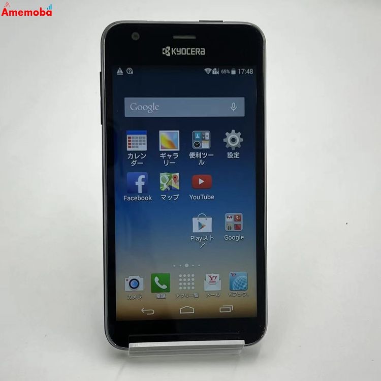 ��®ȯ��DIGNO C 8GB �֥�å� 404KC Y!mobile