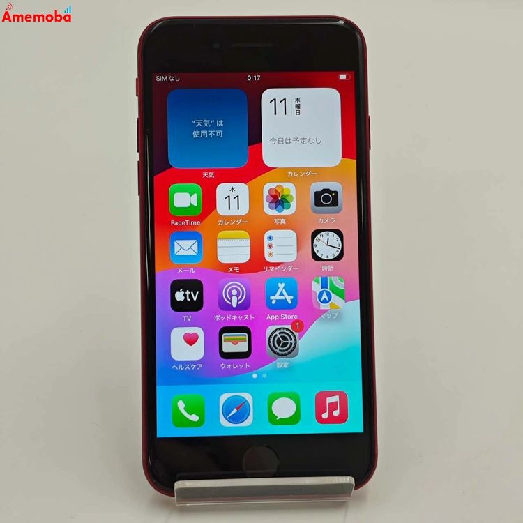 iPhoneSE 3 64GB Product Red MMYE3J/A SoftBankS