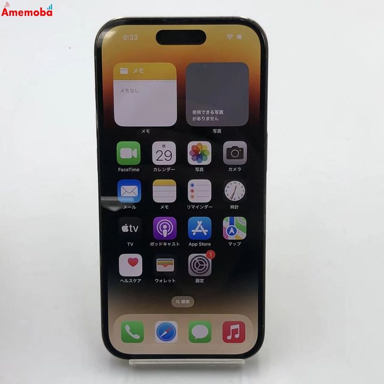 iPhone14 Pro 128GB ������� MQ073J/A SoftBank��SIM�ե꡼