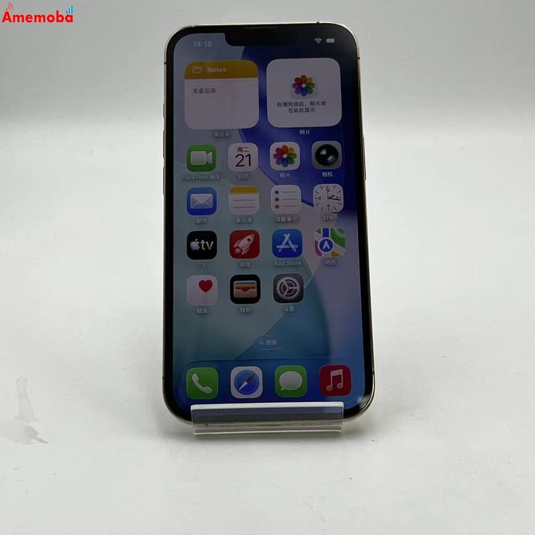 ��®ȯ��iPhone13 Pro 256GB ������� NLUQ3J/A AU��SIM�ե꡼