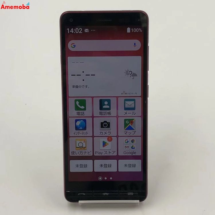 ��®ȯ��BASIO4 32GB �磻���å� KYV47-u UQmobile��SIM�ե꡼ ����