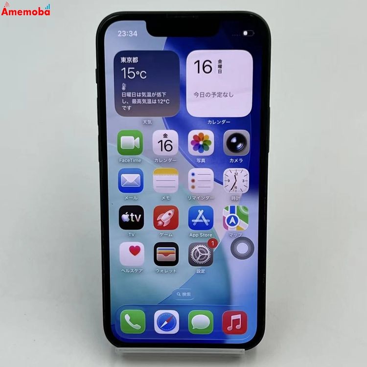 ��®ȯ��iPhone13 mini 256GB ���꡼�� MNFD3J/A SIM�ե꡼ ��������