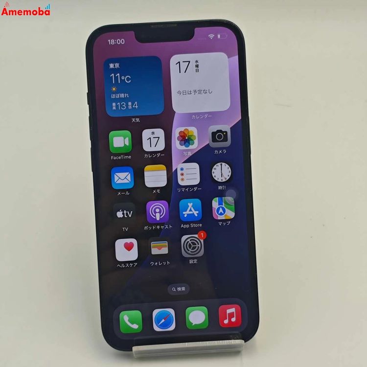 ��®ȯ��iPhone14 256GB �ߥåɥʥ��� MPVW3J/A SoftBank��SIM�ե꡼