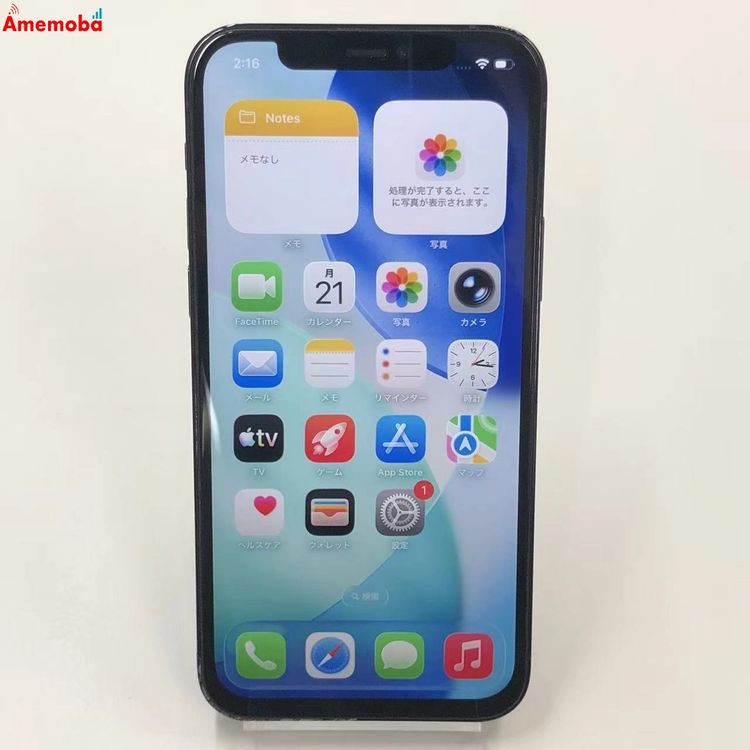 iPhone12 Pro 256GB �ѥ��ե��å��֥롼 MGMD3J/A SoftBank��SIM
