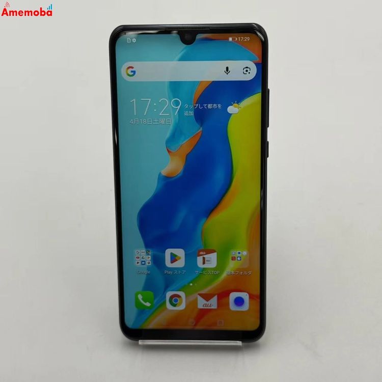 HUAWEI P30 lite 128GB �ߥåɥʥ��ȥ֥�å� HWV33 AU��SIM�ե꡼