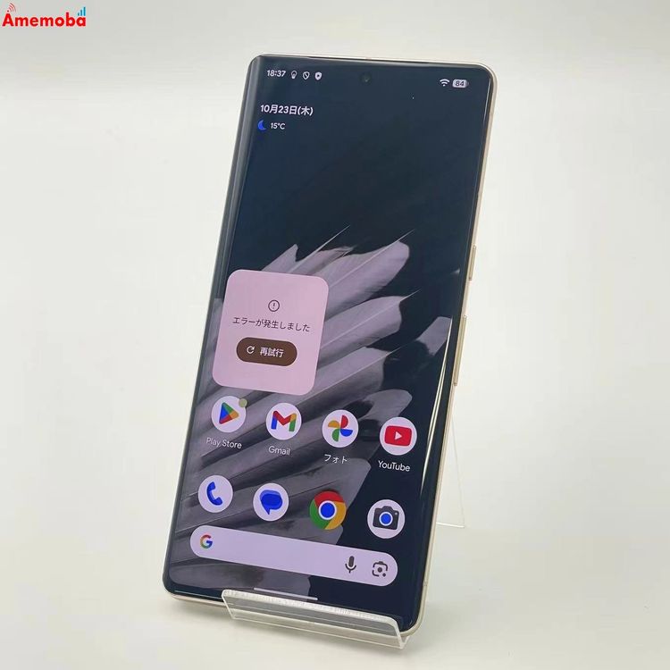 Google Pixel 7 Pro 128GB Hazel GFE4J ɥSIMե꡼ 