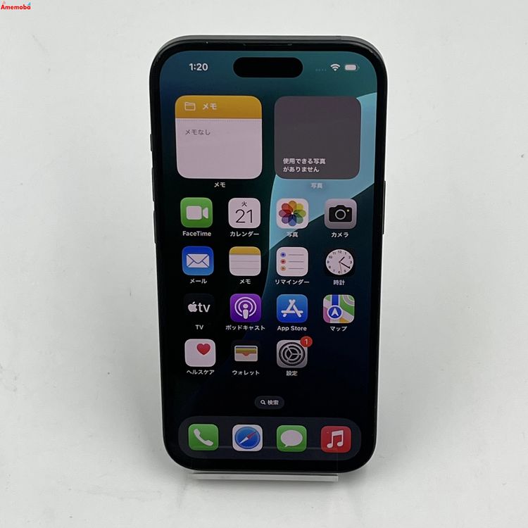 爆速発送iPhone15 128GB ブラック MTMH3J/A docomo版SIMフリー 美品