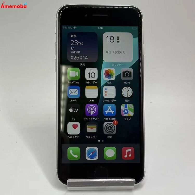 ��®ȯ��iPhoneSE ��2���� 64GB �ۥ磻�� MHGQ3J/A docomo��SIM�ե꡼