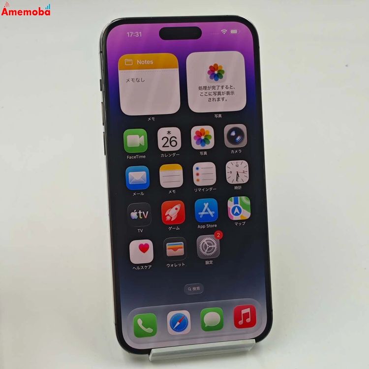 iPhone14 Pro Max 256GB �ǥ����ץѡ��ץ� MQ9E3J/A SoftBank��