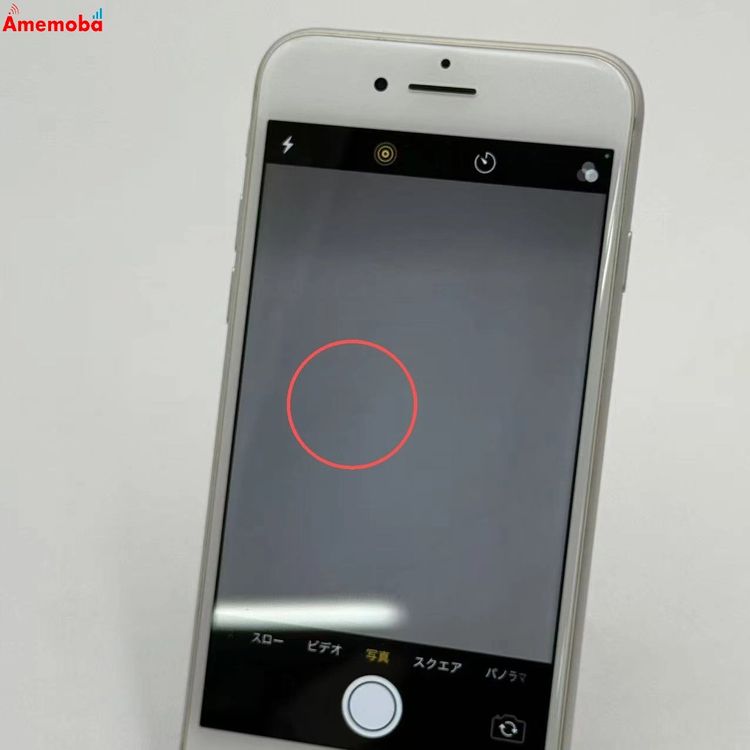 ��®ȯ��iPhone8 64GB ����С� MQ792J/A docomo��SIM�ե꡼ ��������