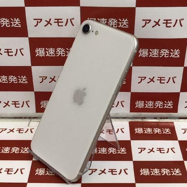 ムスビー｜爆速発送iPhoneSE 第3世代 64GB Apple版SIMフリー