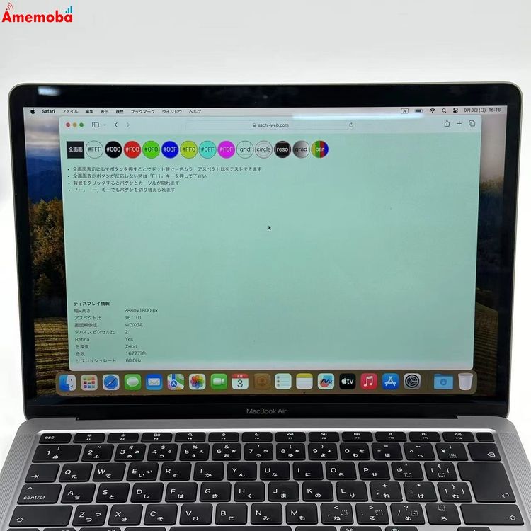 MacBook Air M1 2020  Apple 8GB 256GB A2337 ڡ쥤
