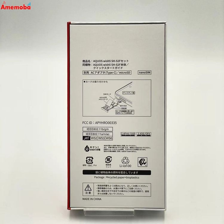 ��®ȯ��AQUOS wish5 4GB/64GB �業 SH-52F docomo��SIM�ե꡼