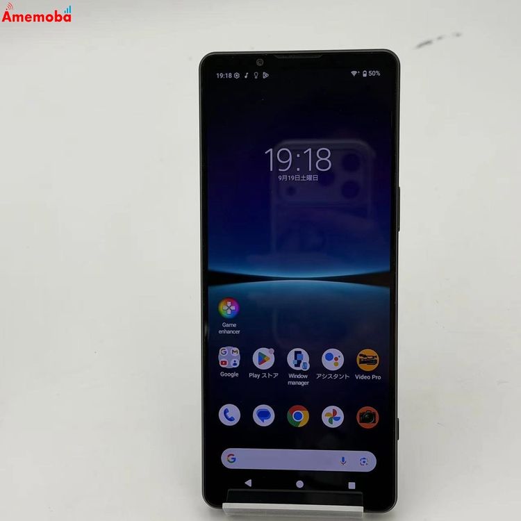 ��®ȯ��Xperia 1 IV 16GB/512GB �֥�å� XQ-CT44 SIM�ե꡼