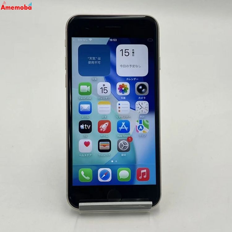 ��®ȯ��iPhoneSE ��3���� 64GB �������饤�� MMYD3J/A AU��SIM�ե꡼