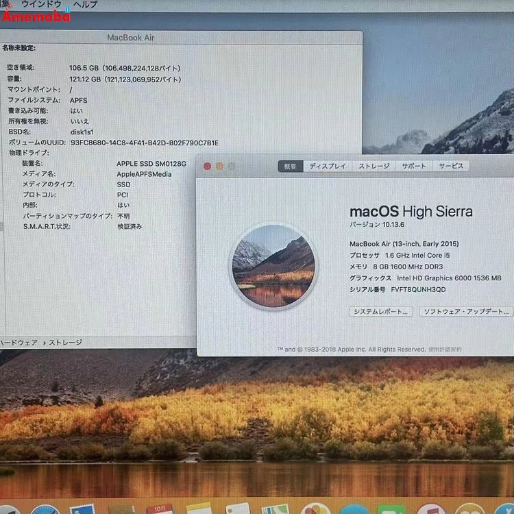 MacBook Air 13 Early 2015 1.6GHz Core i5 8GB 12
