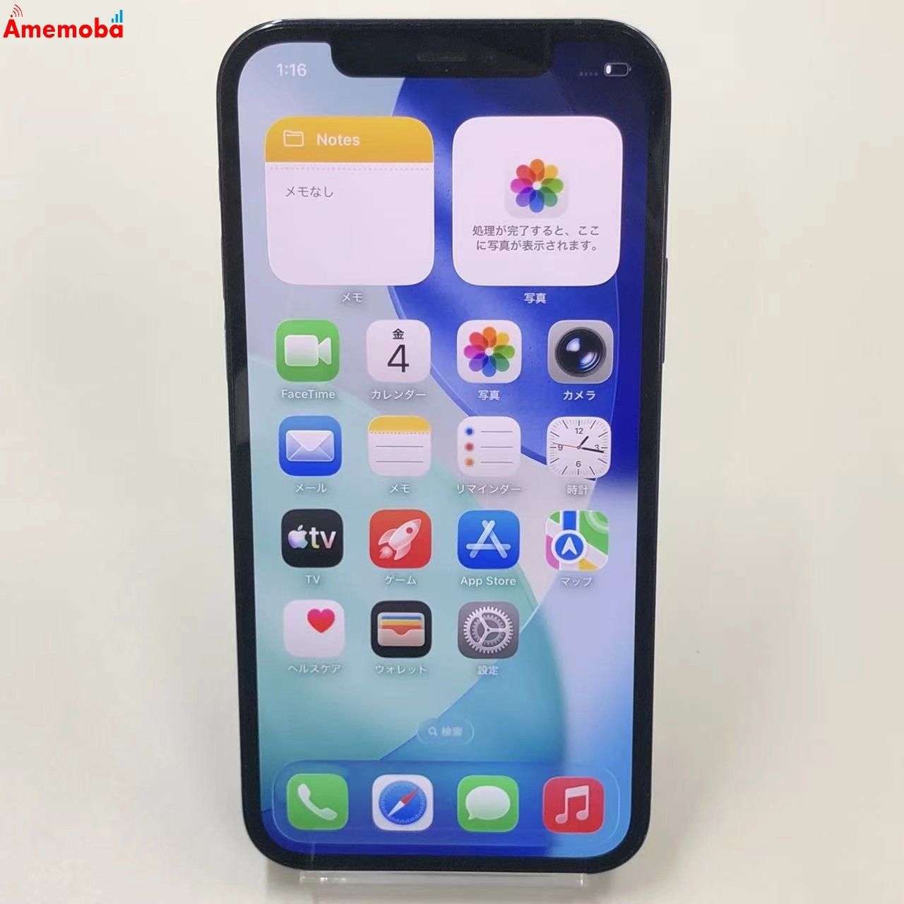 ムスビー｜iPhone12 Pro 128GB パシフィックブルー MGM83J/A AU版SIM