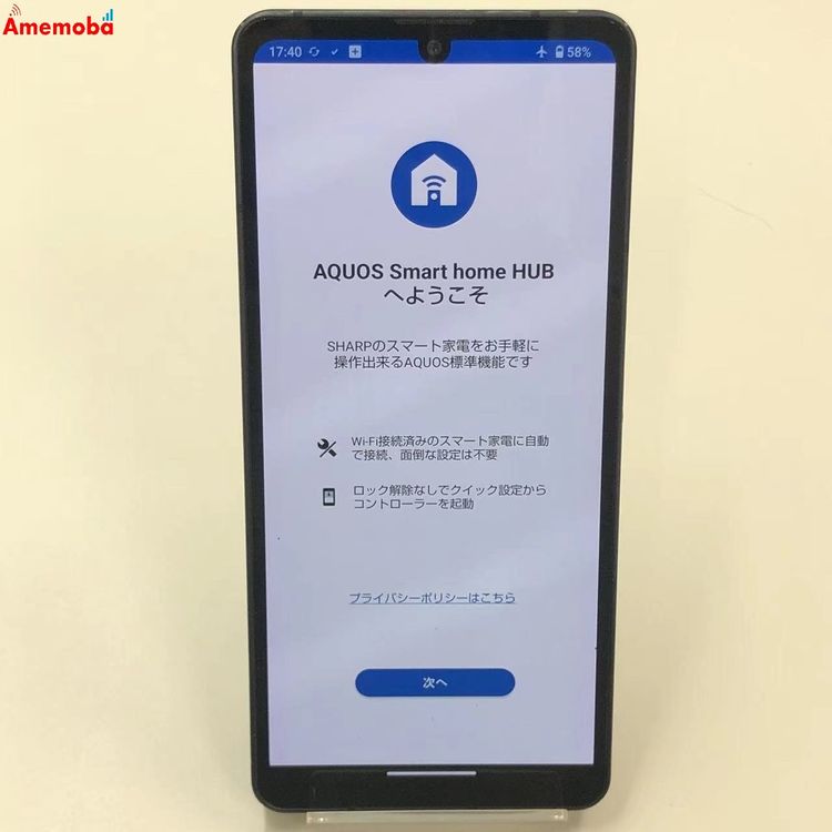 AQUOS sense6s 4GB/64GB �֥�å� SHG07 AU��SIM�ե꡼ ��������