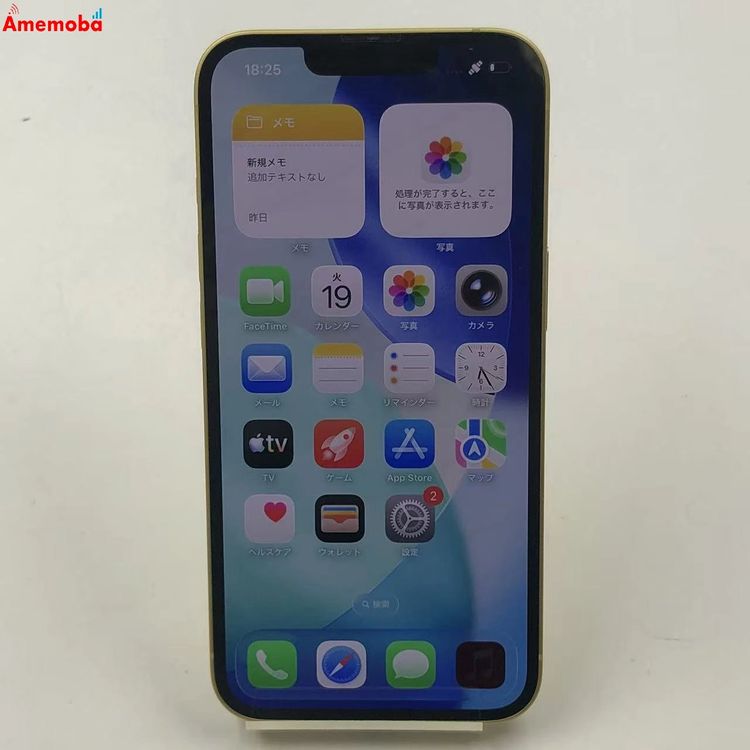 ��®ȯ��iPhone14 128GB �������� MR3Q3J/A docomo��SIM�ե꡼ ������