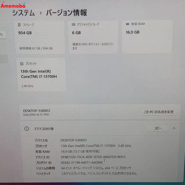 GALLERIA XL7C-R45-5 Core i713620H 16GB/1TB GeForc