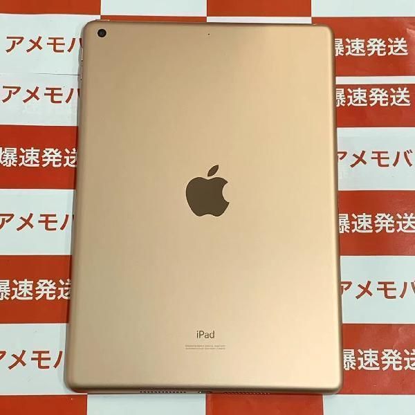 ムスビー｜爆速発送iPad 第7世代 32GB Wi-Fiモデル ゴールド 極美品 