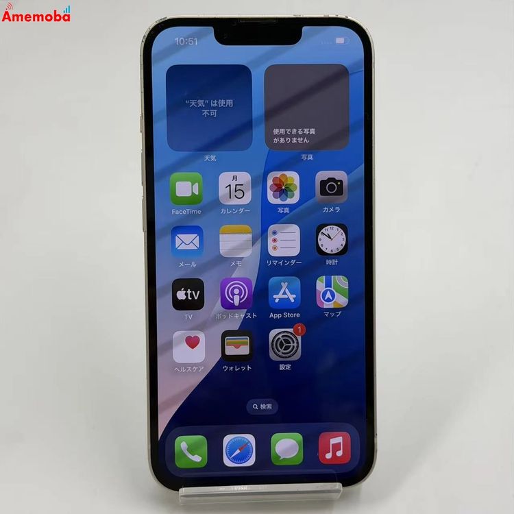 ��®ȯ��iPhone14 256GB �������饤�� MPW33J/A SoftBank��SIM�ե꡼