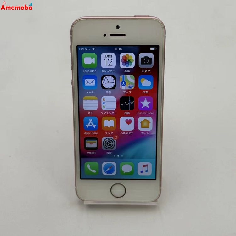 ��®ȯ��iPhone SE ��1���� 16GB ������������� 3A844J/A SoftBank��