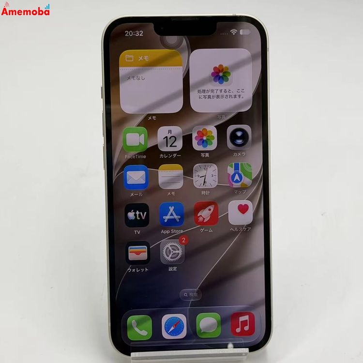 ��®ȯ��iPhone14 128GB �������饤�� MPUQ3J/A AU��SIM�ե꡼