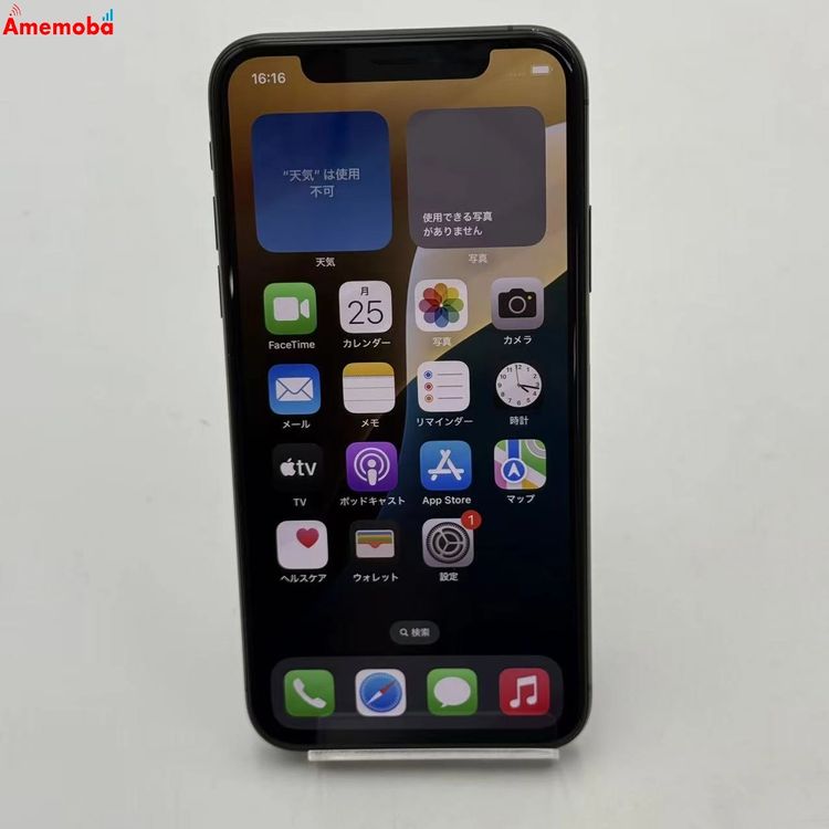 ��®ȯ��iPhoneXS 256GB ���ڡ������쥤 NTE02J/A docomo��SIM�ե꡼