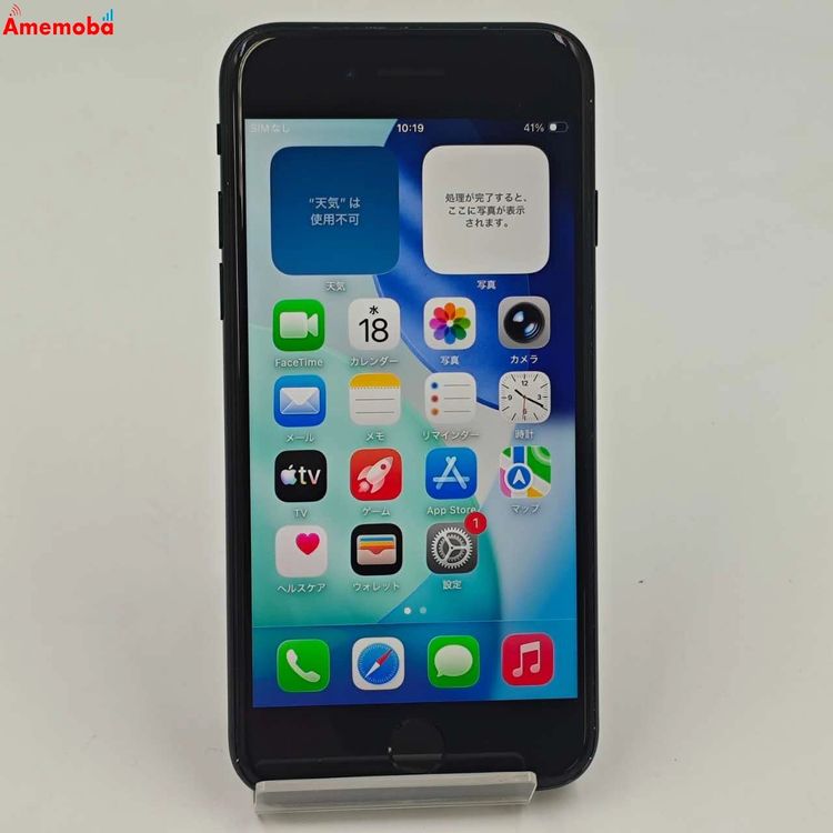 ��®ȯ��iPhoneSE ��3���� 128GB �ߥåɥʥ��� MMYF3J/A AU��SIM�ե꡼