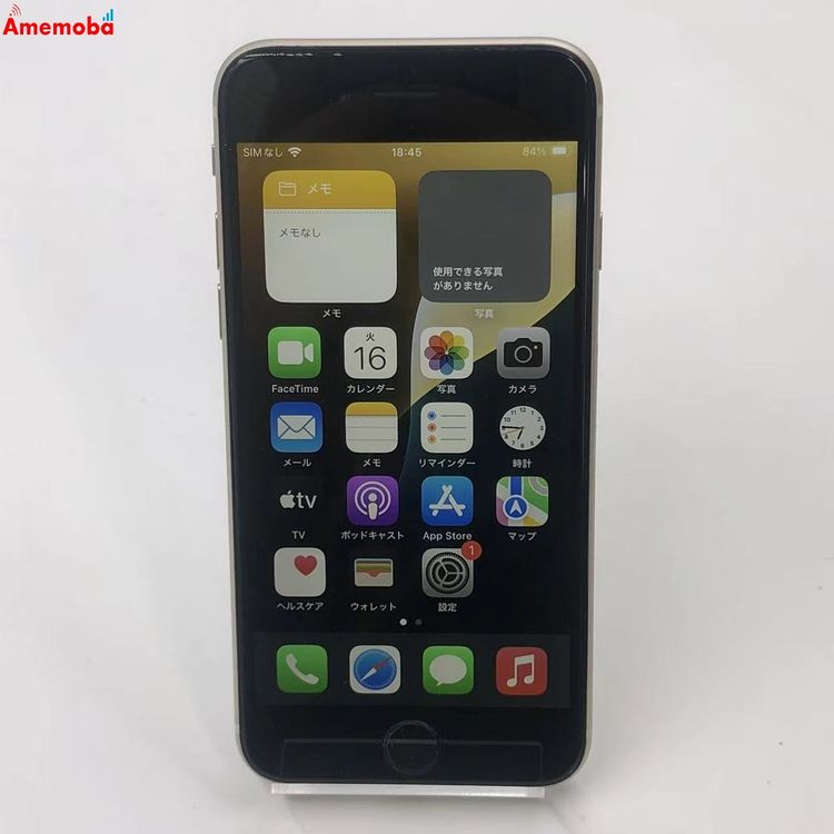 ��®ȯ��iPhoneSE ��3���� 128GB �������饤�� MMYG3J/A AU��SIM�ե꡼
