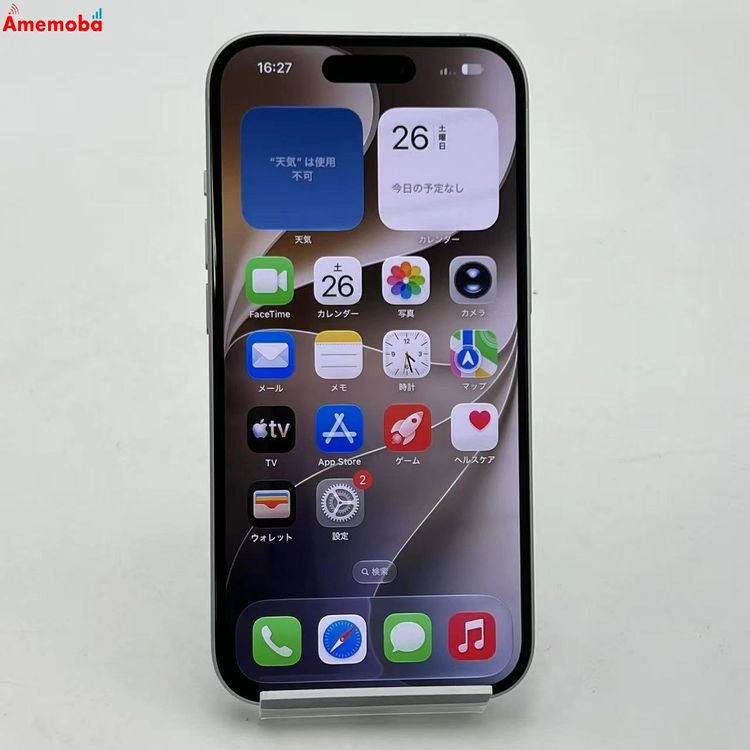 ��®ȯ��iPhone15 128GB �֥롼 MTML3J/A docomo��SIM�ե꡼ ����Ʊ��