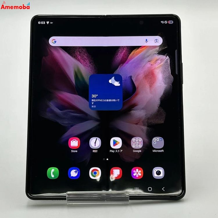 Galaxy Z Fold3 5G 12GB/256GB եȥ֥å SCG11 AUSI