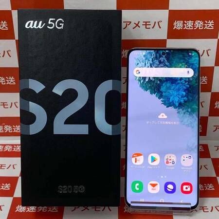ムスビー｜爆速発送 Galaxy S20 5G SCG01 128GB SIMフリー 新品未使用 