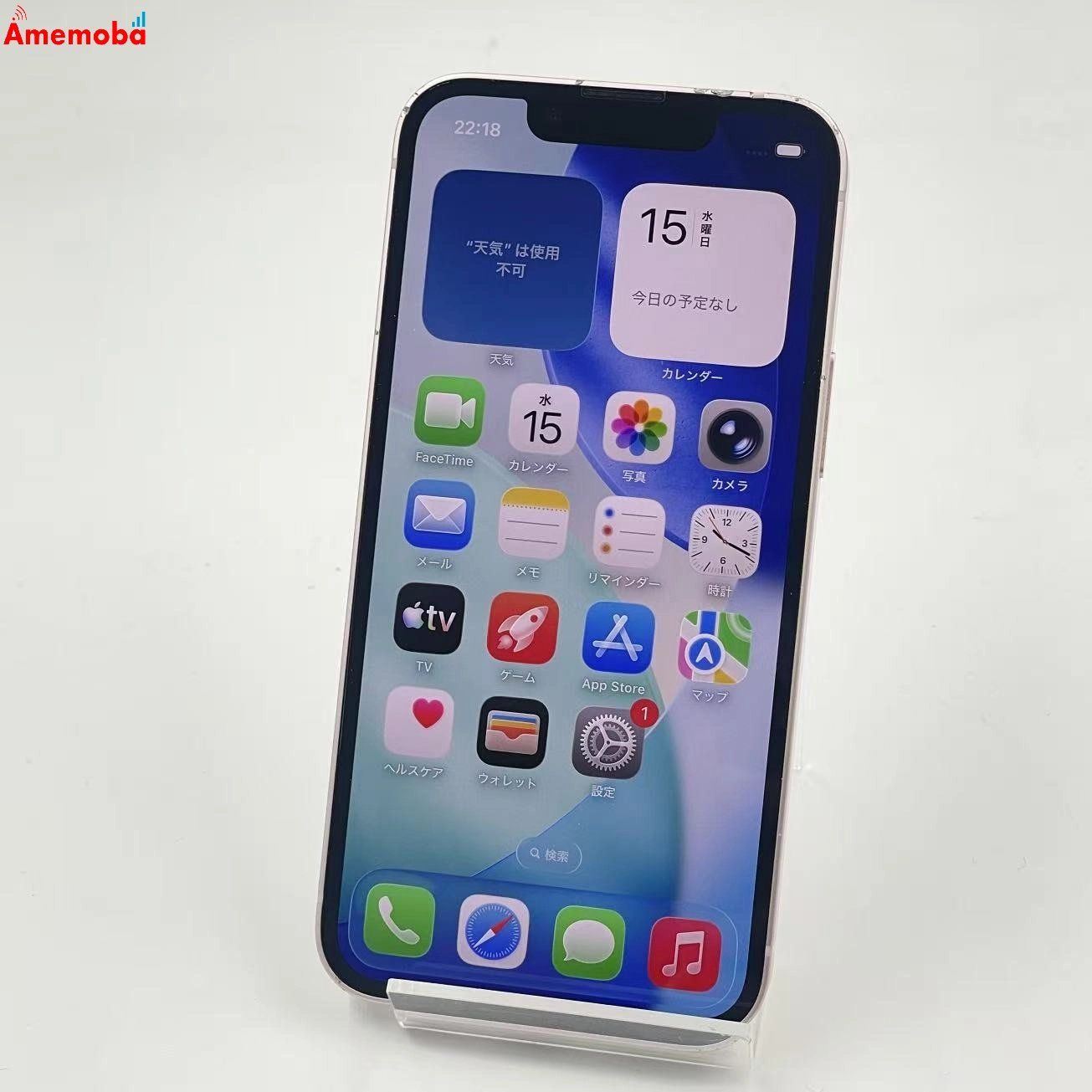 ムスビー｜OPPO A73 64GB ネイビーブルー CPH2099 楽天モバイル版SIM