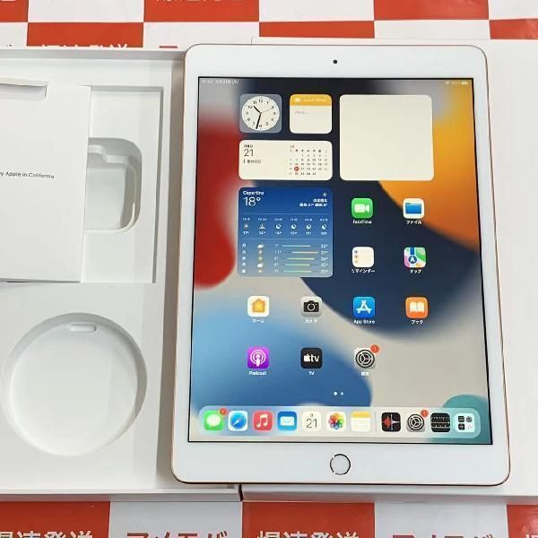ムスビー｜爆速発送iPad 第7世代 32GB Wi-Fiモデル ゴールド 極美品 