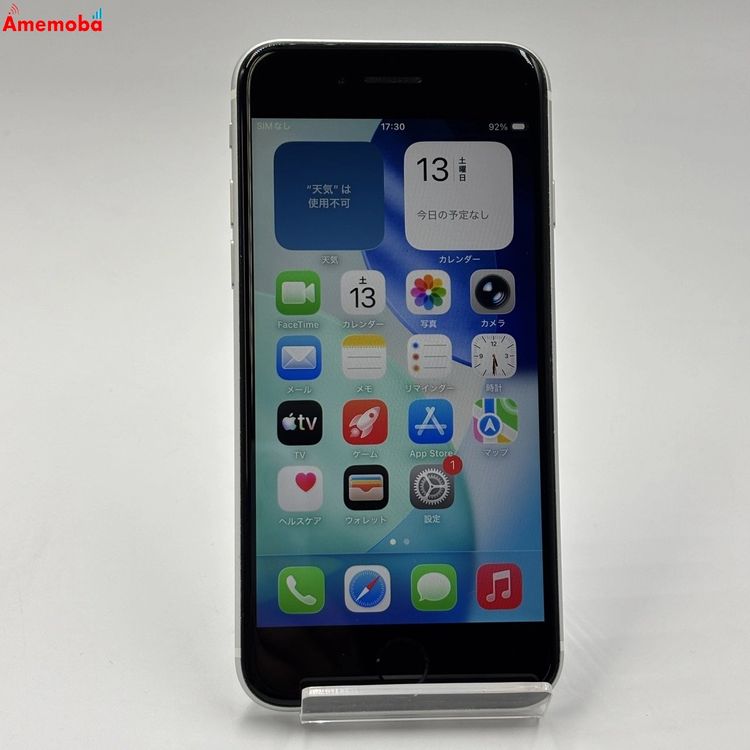 ��®ȯ��iPhoneSE ��2���� 256GB �ۥ磻�� MXVU2J/A AU��SIM�ե꡼